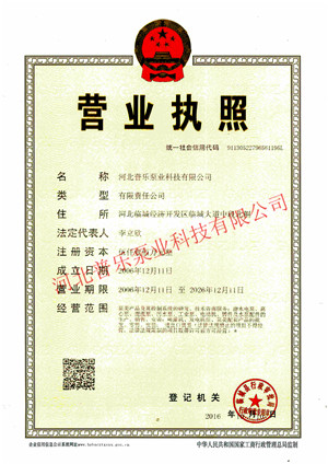 ՘(l)ØI(y)I(yng)I(y)(zh)